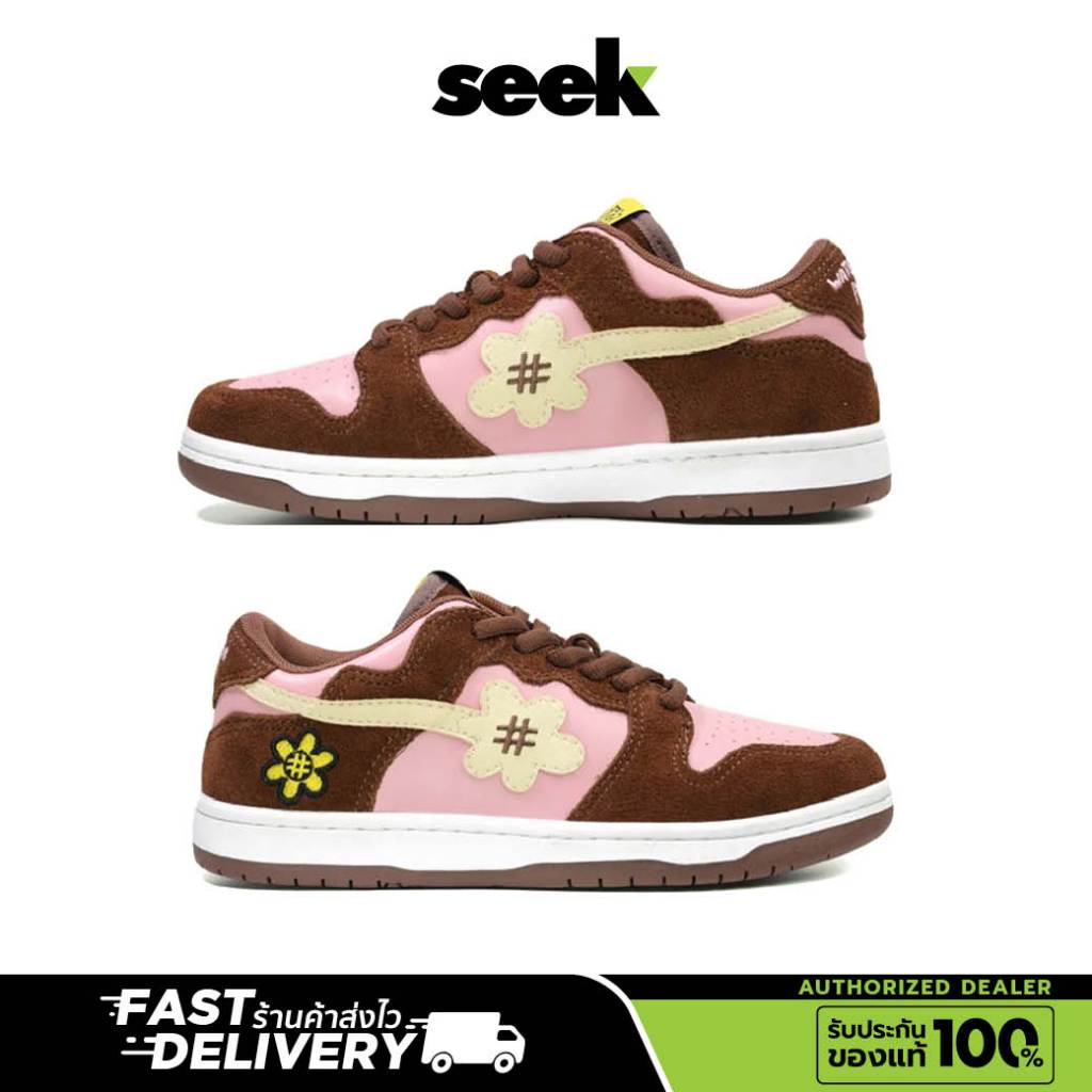 WATER THE PLANT สี COTTON CANDY (ตัวแทนจำหน่ายผู้เดียวอย่างเป็นทางการ) ของแท้ 100 % - ร้าน SEEK