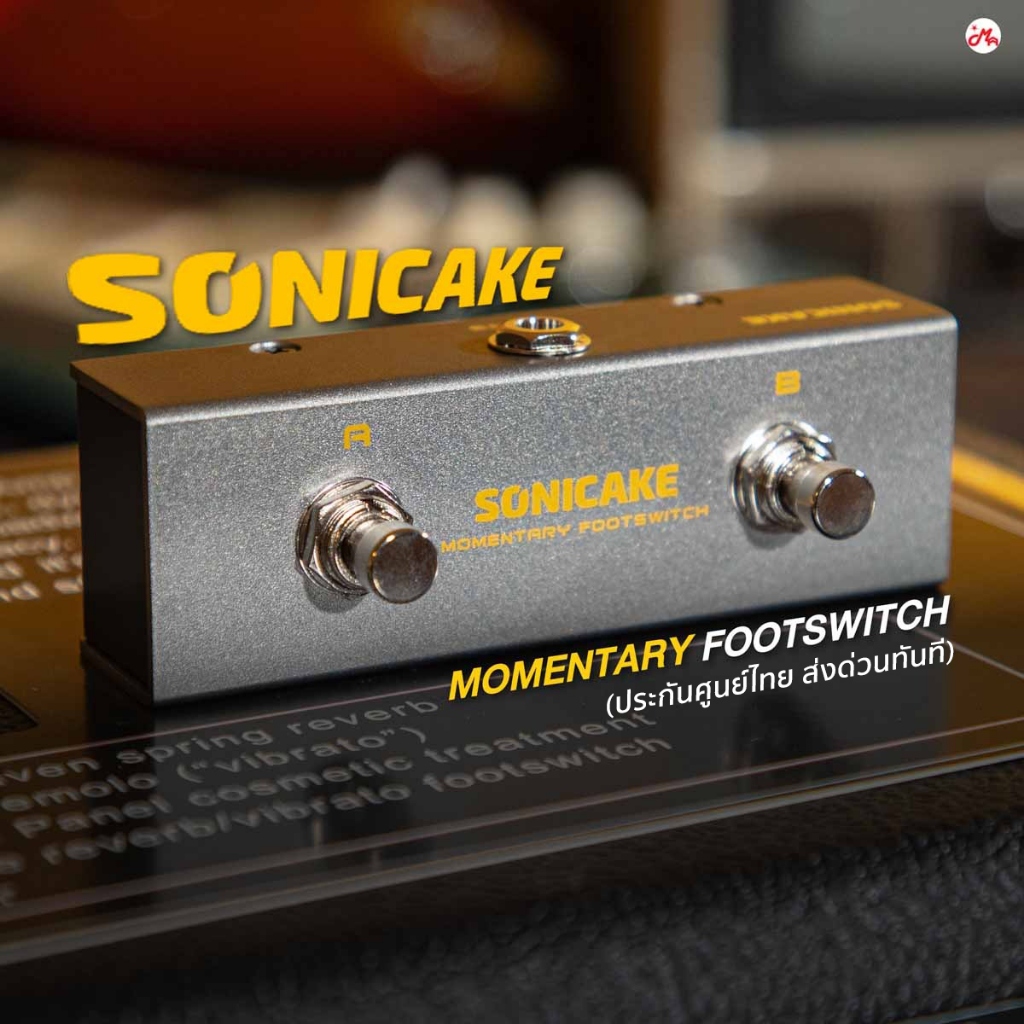 (ประกันศูนย์ไทย ส่งด่วนทันที) Sonicake Momentary Footswitch ฟุตสวิตซ์ QFS-10 / Footswitch Controller