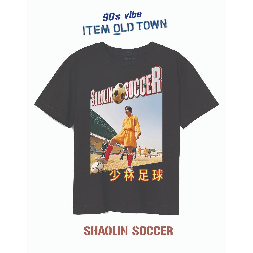 โจวซิงฉือ  kung fu hustle  นักเตะเสี้ยวลิ้มยี่  Shaolin Soccer  เสื้อยืด street vintage ยุค80 90   I