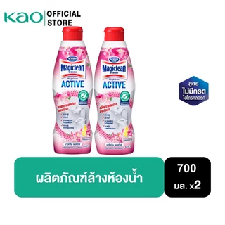 [แพ็ค2] มาจิคลีน น้ำยาล้างห้องน้ำ กลิ่นฟรีเซีย 700มล. Magiclean Active Bathroom cleaner Freesia Tender Bottle 700ml