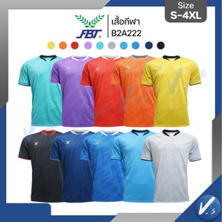 เสื้อฟุตบอล เสื้อกีฬา คอกลม เอฟบีที FBT เสื้อออกกำลังกาย ชุด…