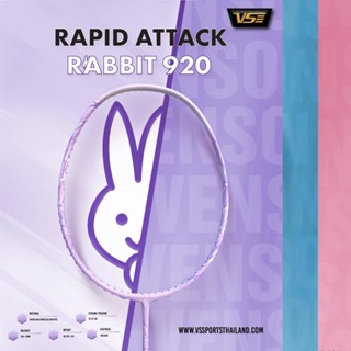 (แถมฟรีเอ็น+ซองใส่ไม้) ไม้แบดมินตัน VENSON รุ่น Rabbit 920 /…
