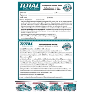 TOTAL เครื่องฉีดน้ำแรงดันสูงแบตเตอรี่ไร้สาย 20V รุ่น TPWLI2036 (เครื่องเปล่า)/JADEVER รุ่น JDQX0120