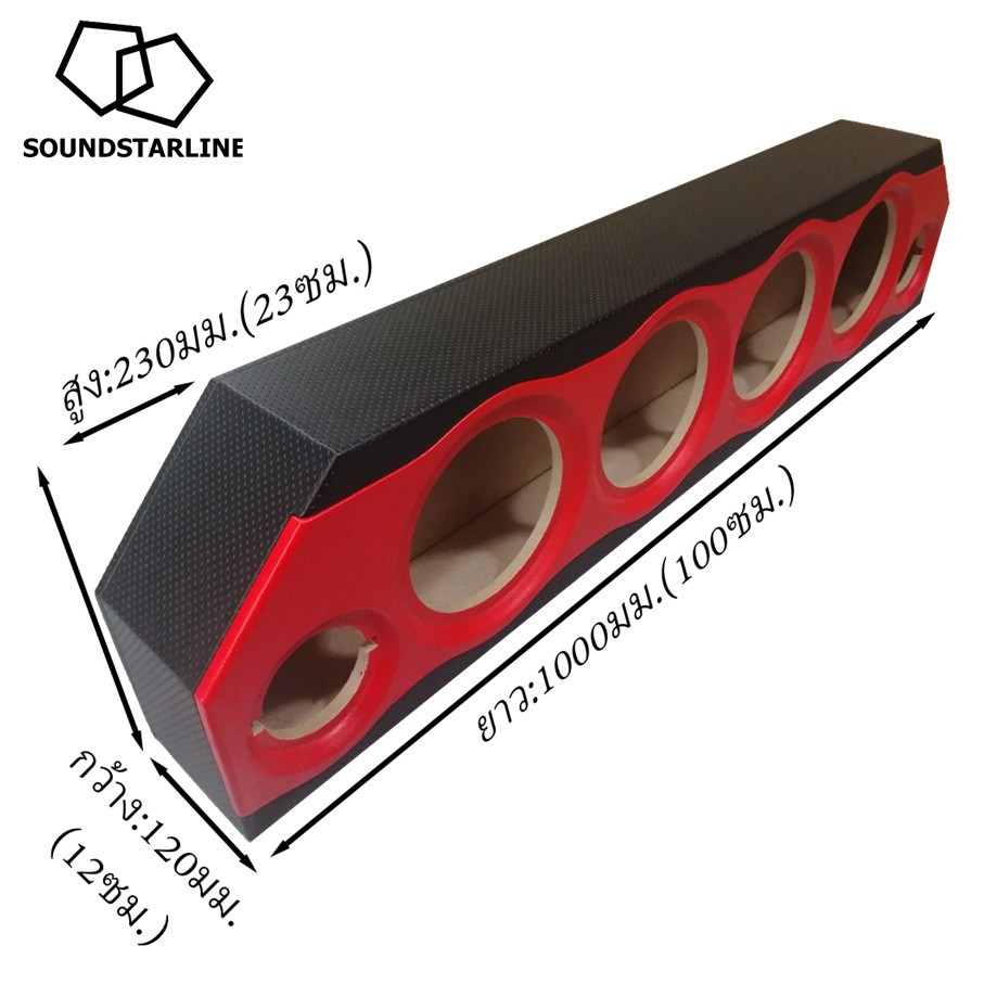 ซาวด์สตาร์SCMT6442BR ตู้ลำโพงกลางแหลมห้องรวมหุ้มหนังสีดำ-แดงสำหรับกลาง6.5นิ้ว4ดอกและแหลม4นิ้ว2ดอก