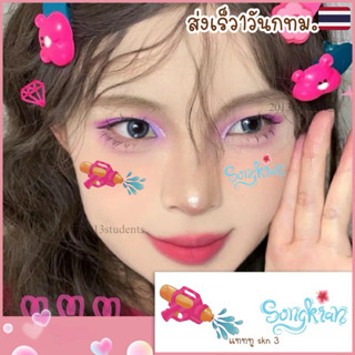 🇹🇭❗️💦[ส่งด่วน]แทททูสงกรานต์กันนำ้ ลายสวยคมชัด ติดทนอยู่ได้ทั…