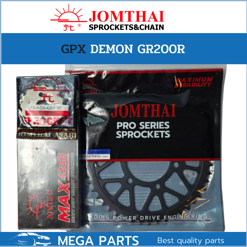 ชุดโซ่สเตอร์ GPX Demon GR200R ยี่ห้อพระอาทิตย์ PRO SERIEIS