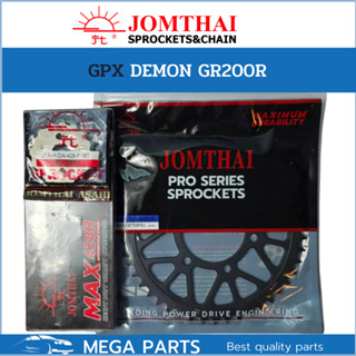 ชุดโซ่สเตอร์ GPX Demon GR200R ยี่ห้อพระอาทิตย์ PRO SERIEIS