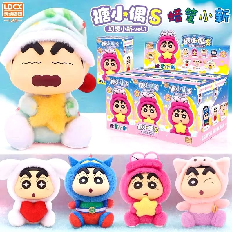 🇨🇷 พร้อมส่งจากไทย✨กล่องสุ่มชินจัง Fantasy ของแท้ 100% ค่าย 52TOYS พวงกุญแจห้อยกระเป๋า