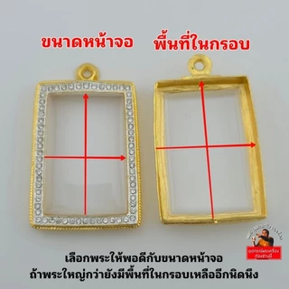 (ทองเหลืองอิตาลี)สมเด็จ ชุบทองคำแท้24k ฝังเพชร เคลือบE-coat ไม่ลอกเป็นแผ่น ไม่ดำ งานสวย สีทน
