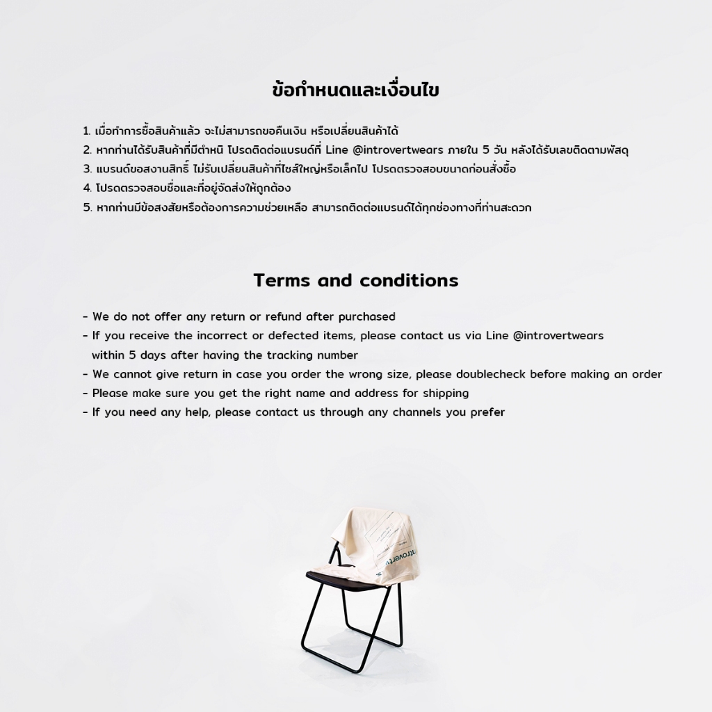 introvertwears | Dog Walker Tee (เสื้อยืดโอเวอร์ไซส์ ผ้านุ่มพิเศษ) - รูปที่ 6