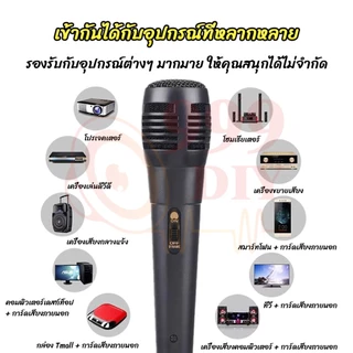 999DIY ไมค์พร้อมสาย ไมโครโฟน ร้องเพลง พูด คาราโอเกะ ไมค์สาย ไมล์ karaoke Professional Dynamic Microphone