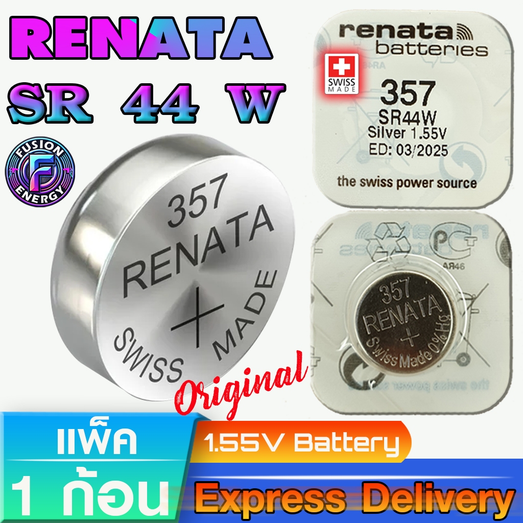 ถ่านนาฬิกา ถ่านรีโมท ถ่านกระดุม Renata SR44W 357 แท้ ถูกกว่าศูนย์ จากประเทศสวิตเซอร์แลนด์ (1ก้อน)