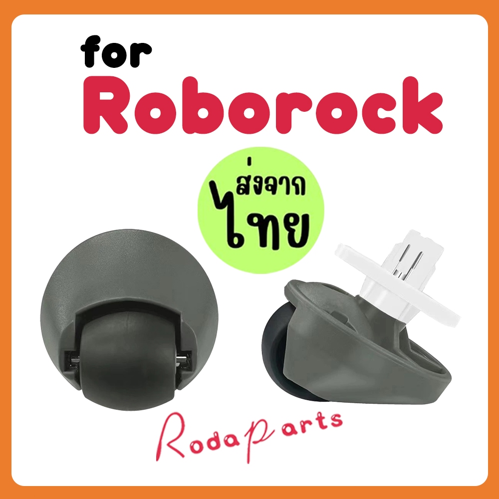 เครื่องดูดฝุ่นหุ่นยนต์ด้านหน้าล้อ Roborock S8 Plus /S8 Pro Ultra /S5 MAX /S6 /S6 PURE/S6 MAX V /Q5/Q