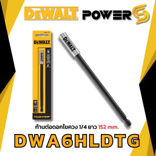 🔥ส่งด่วน🔥DEWALT ดอกไขควง PH2 FLEXTORQ ดอกไขควงลม ไขควงหกเหลี่ยม ตัวสั้นและตัวยาว