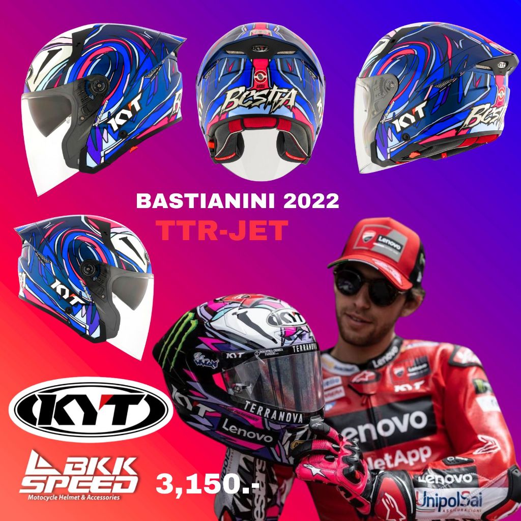 KYT TTR JET Replica Bastianini 2022 หมวกกันน็อค openface แว่น 2 ชั้น ลายนักแข่ง