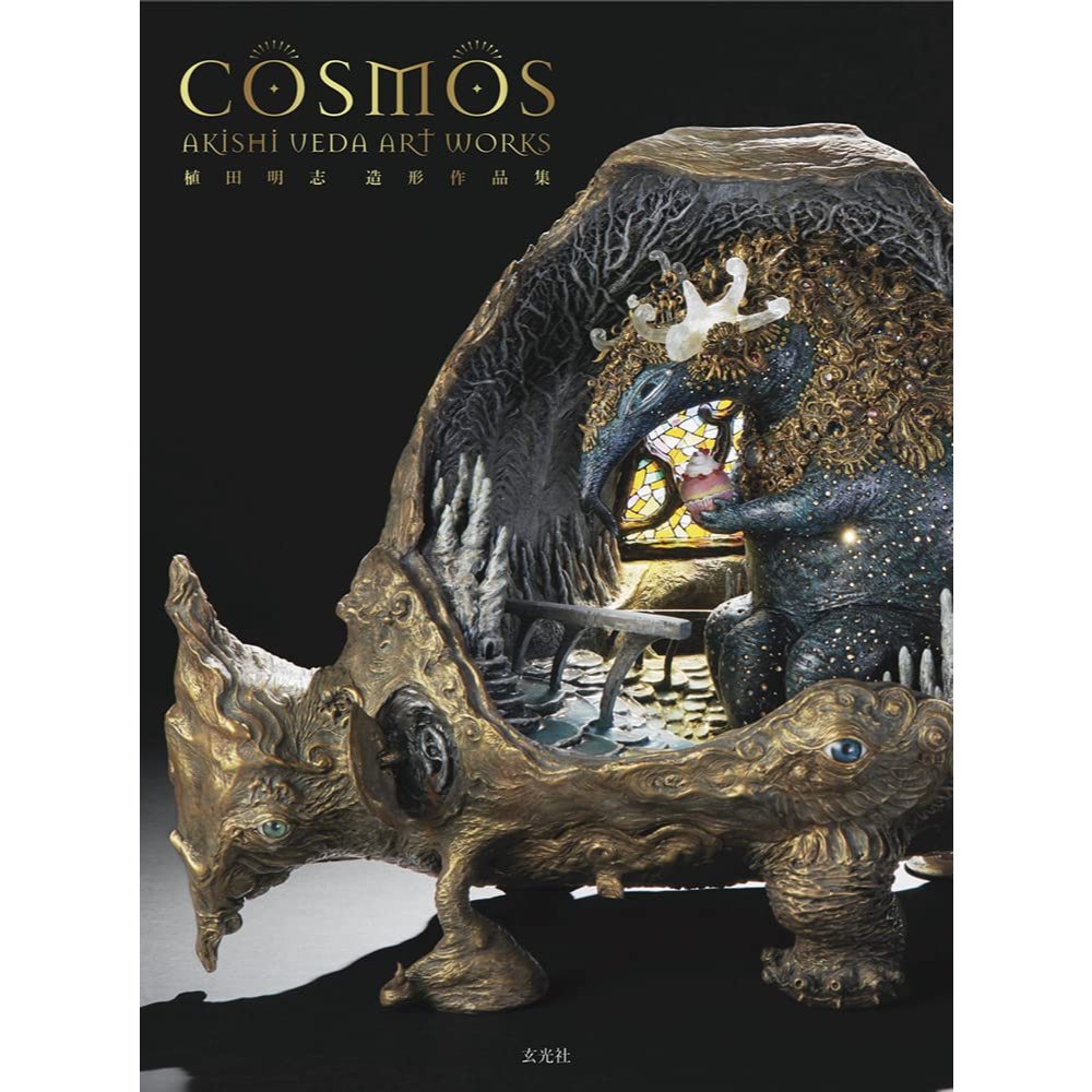 COSMOS Akishi Ueda Modeling Clay Art Works Book