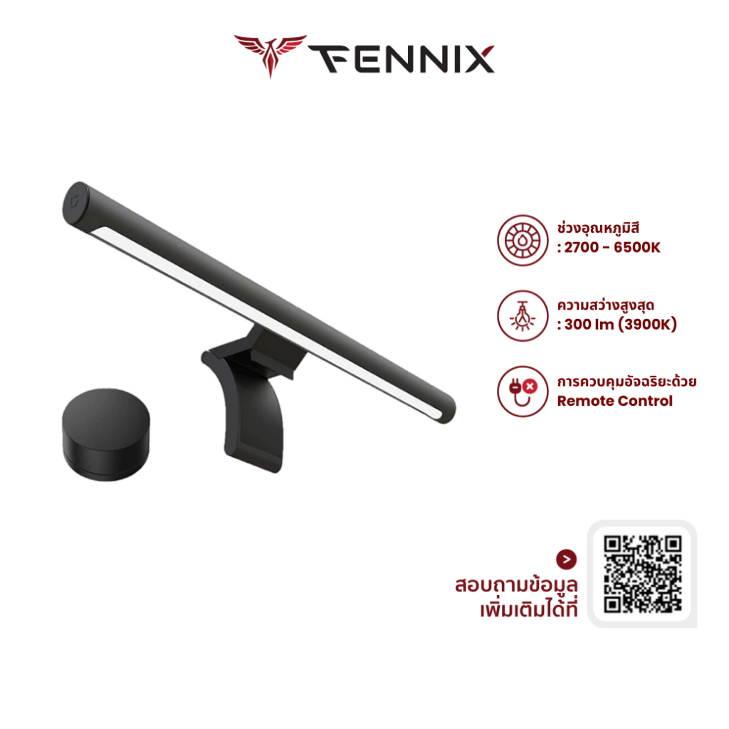 Xiaomi Monitor LightBar 1S รุ่นใหม่ 2025 โคมไฟอัฉริยะ LED ใช้งานร่วมกับแอพ Mi Home รับประกัน 1 ปี