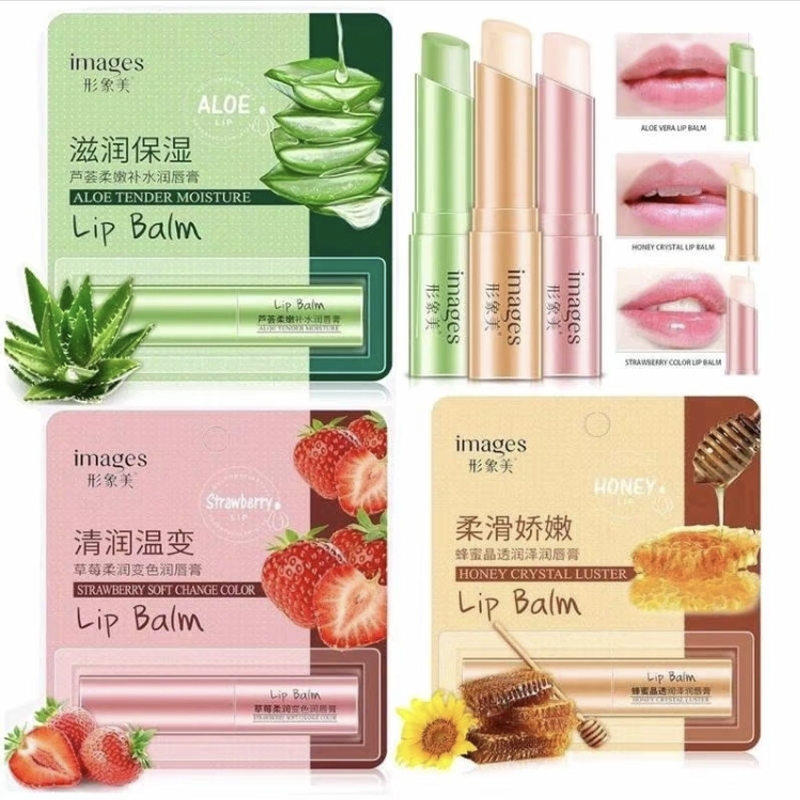 IMAGES ลิปบาล์ม ลิปมัน บำรุงริมฝีปากให้นุ่ม ชุ่มชื้น ปรับสีริมฝีปากให้สม่ำเสมอ ผลิตภัณฑ์จาก ธรรมชาติ 2.7 กรัม