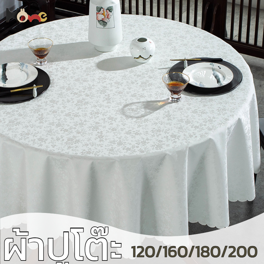 🥂ผ้าปูโต๊ะ หนังPU 120/160/180/200ซม.คลุมโต๊ะกลม กันน้ำ กันเปื้อน เทาเงิน/ขาวเงิน/แชมเปญ ดูหรูซักง่าย