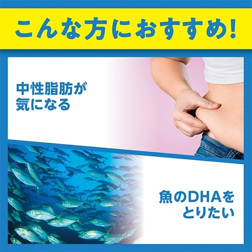 DHC DHA FISH OIL SUPPLEMENT PRODUCT 20 DAYS ผลิตภัณฑ์เสริมอาหาร ดีเอชซี ดีเอชเอ โอเมก้า น้ำมันปลา บำรุงสมอง ความจำ - รูปที่ 4