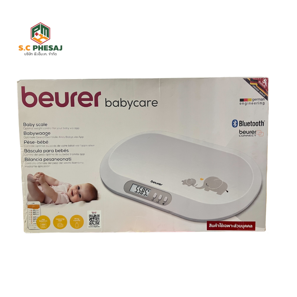 เครื่องชั่งน้ำหนักทารก BEURER BY90 BT