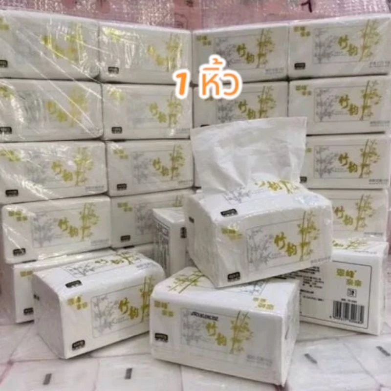 ทิชชู่ไผ่สีทอง ยี่ห้อ เหนียวนุ่ม สะอาด แบบดึง 1หิ้วมี10ห่อ