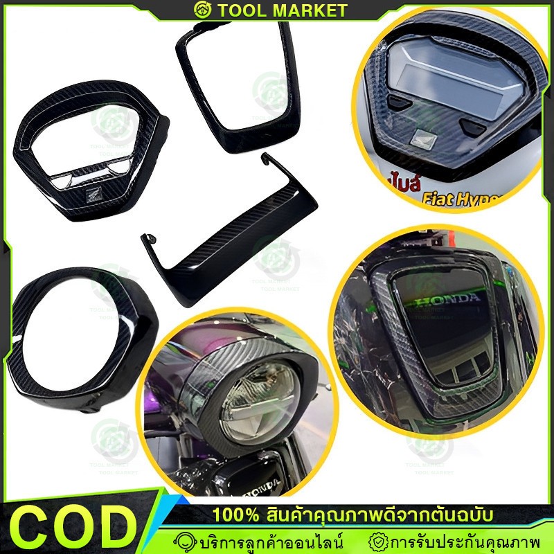 [COD]OEM ฮอนด้า Giorno125 เคฟล่าร์แมชชีนนิ่งเซ็นเตอร์ที่อยู่อาศัยฮอนด้าเคลือบเงา 2KKevlar 5D ทำงานขั้นสูง

<p>“><center></p>
<h4></h4>
<p><p><font color=