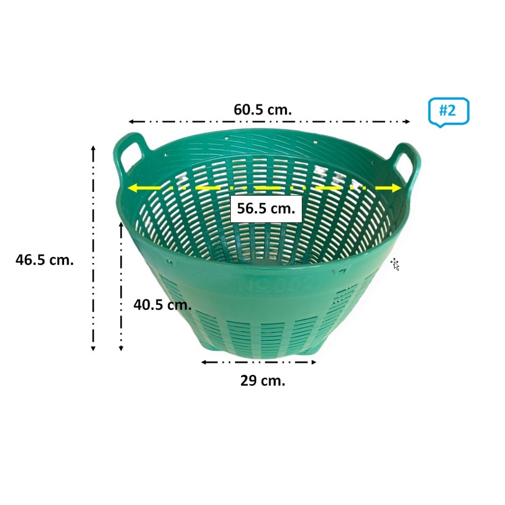 เข่งพลาสติก เบอร์ 2 ขนาด กว้าง 60ซม. สูง 46ซม เหนียวนิ่ม HDPE แพ็ค1 - 4ใบ