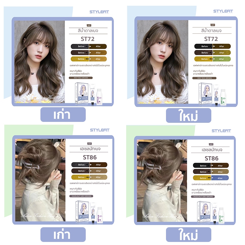 ครีมย้อมผม ยาย้อมผม ย้อมผม Color Cream โฟมเปลี่ยนสีผม ติดทน ไม่ฉุน หอม สีย้อมผมออแกนิค ไม่ระคายเคืองหนังศีรษะ 100 ml. รูปที่ 2