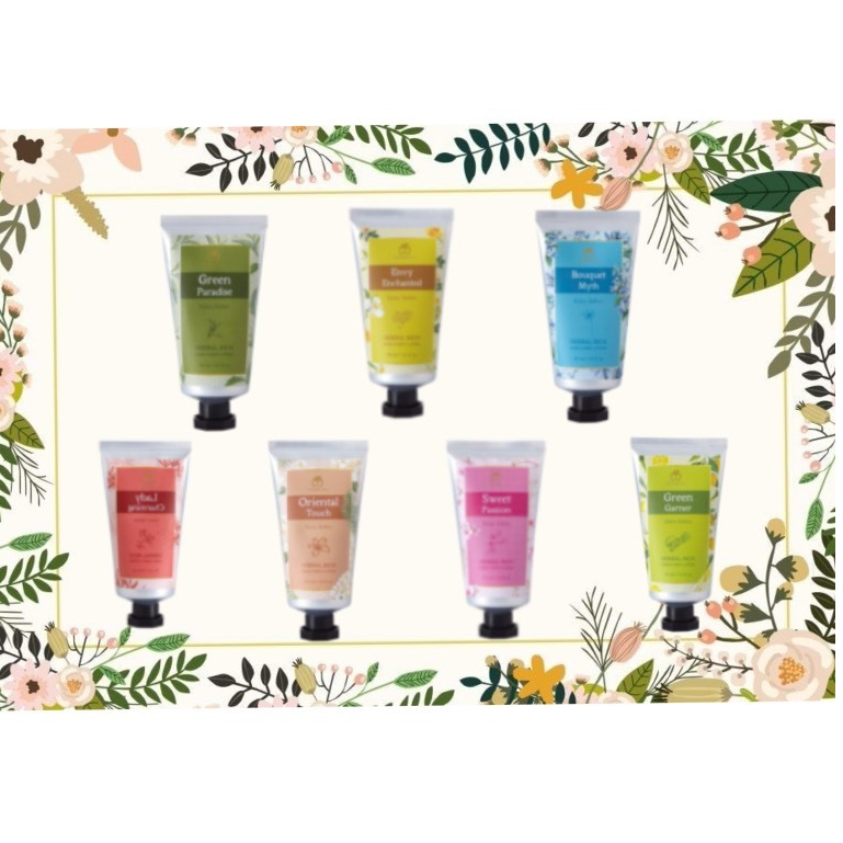 ครีมทามือ ครีมบำรุงมือ hand cream โลชั่นทามือ ยี่ห้อ  Immortal beauty 50 ml