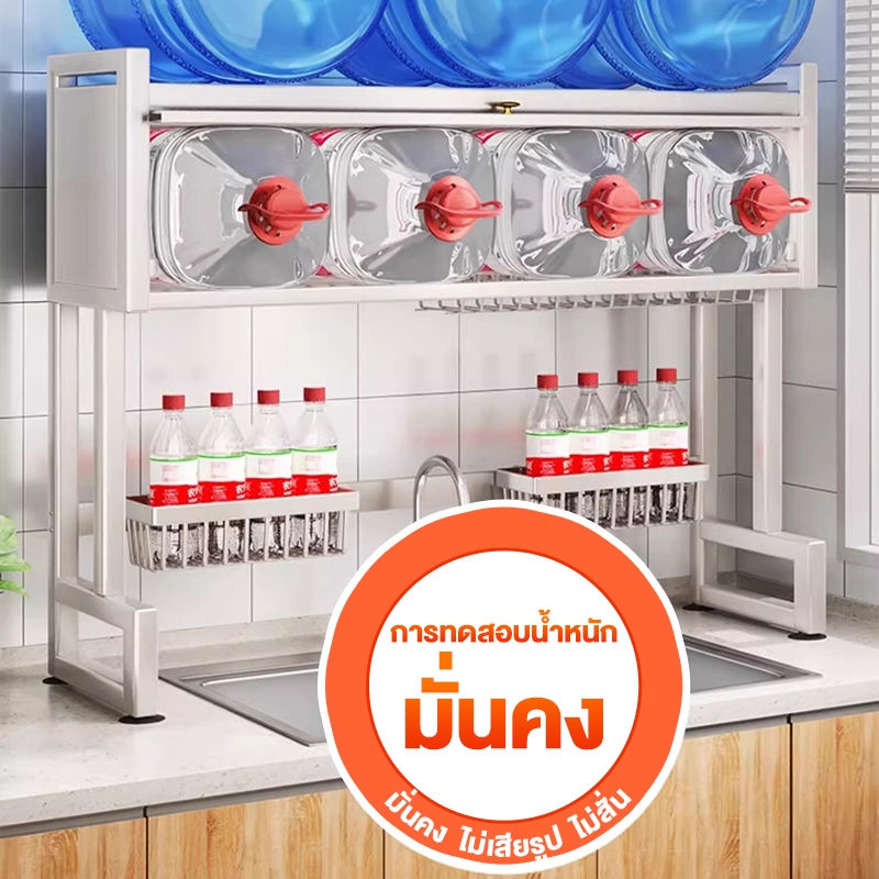 【รุ่นล่าสุด】ชั้นวางจาน ที่วางจาน 2ชั้น ที่คร่อมอ่างล้างจาน วางของใต้อ่างล้างจาน ชั้นวางจานสแตนเลส 304 ชั้นวางของในครัว ราคา ถูกที่สุด ดีลบีเคเค แกลเลอรีภาพที่ 9