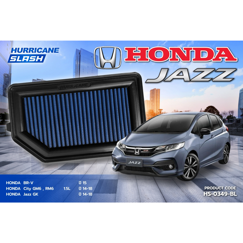 HURRICANE SLASH กรองอากาศผ้าน้ำเงินรุ่นใหม่ล่าสุด Honda ( Jazz, City GK BR-V ) HS-0349-BL