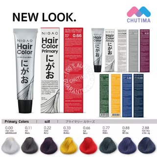สีย้อมผม แม่สี นิกาโอะ แฮร์ คัลเลอร์ (ไม่แถมไฮโดรเจน) Nigao …