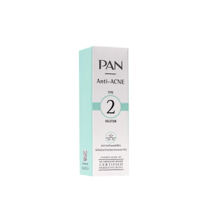 PAN Anti-ACNE 2 SOLUTION สำหรับคนเป็นสิวและผิวแพ้ง่าย ขนาด 20 ml.