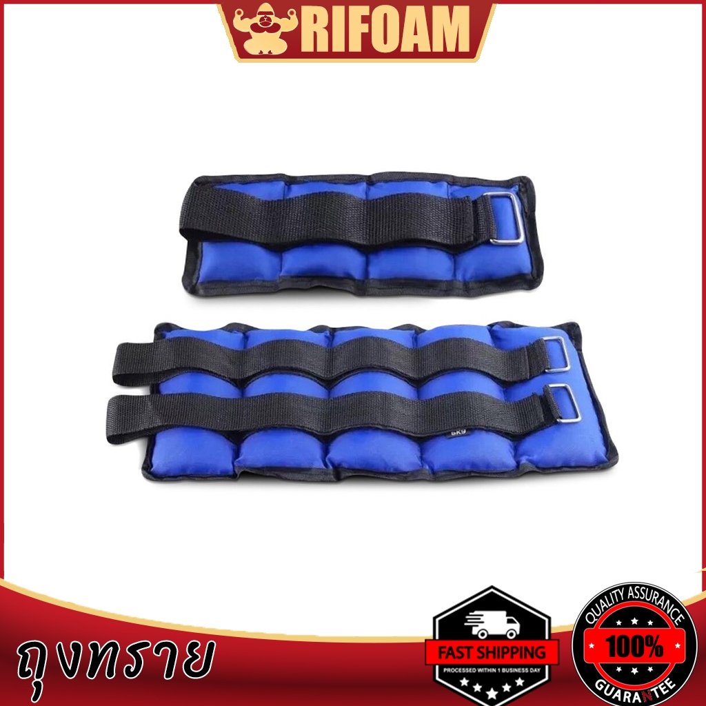 ถุงทรายถ่วงน้ำหนัก สำหรับข้อมือ ข้อเท้า 2 ชิ้น 1 คู่ ถุงทรายข้อมือ ถุงทรายถ่วงขา ถุงทราย Ankle Weight Sandbag