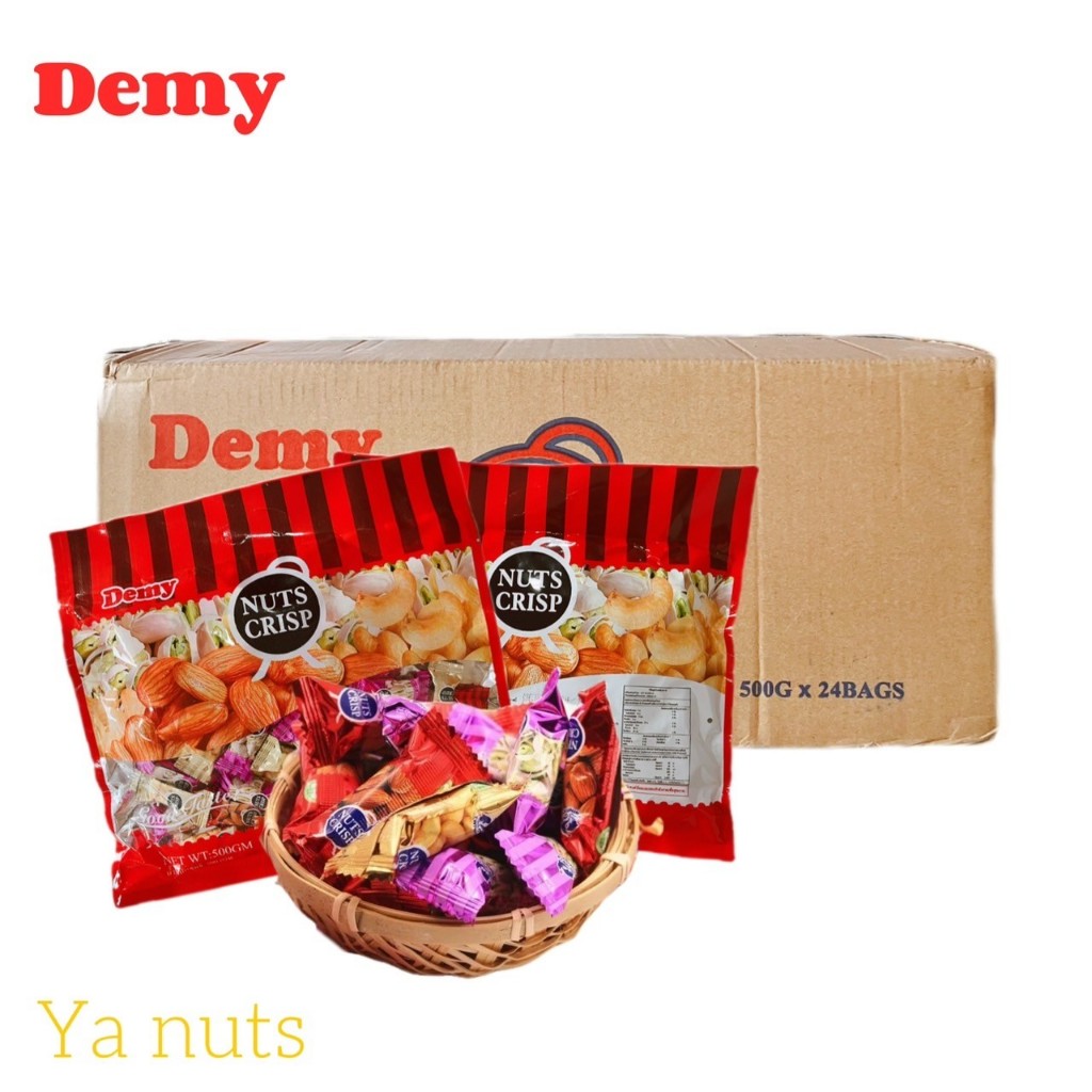 ยกลัง ขนมถั่วตุ๊บตั๊บ 500 กรัม 1 ลังมี 24 ห่อ