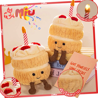 จัดส่งจากกรุงเทพ ตุ๊กตา ตุ๊กตาเค้กวันเกิดจำลอง ของขวัญวันเกิ…