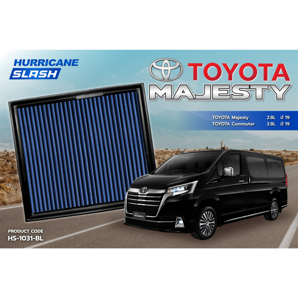 HURRICANE SLASH กรองอากาศผ้าน้ำเงินรุ่นใหม่ล่าสุด Toyota (Marjesty, Commuter) HS-1031-BL