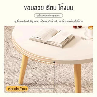 SUN โต๊ะกาแฟ โต๊ะกลมมินิมอล 30*40/40*50cm ของแต่งบ้าน มินิมอล side table ห้องนอน สีขาว ห้องนั่งเล่น