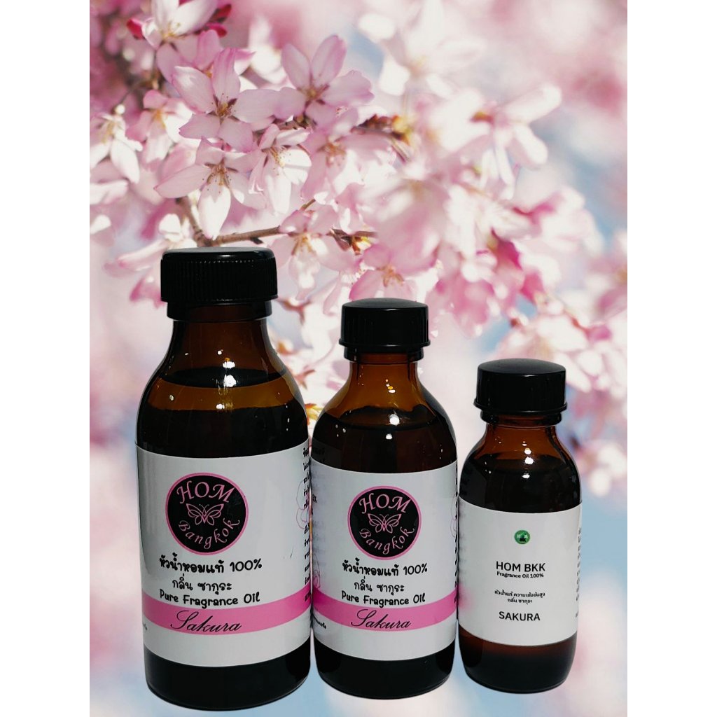 หัวน้ำหอม กลิ่นดอกซากุระ น้ำมันหอมระเหย พร้อมส่ง Sakura Fragrance Oil กลิ่นดอกไม้ ราคาส่ง ขายดีอันดับ1 เข้มข้น 100%
