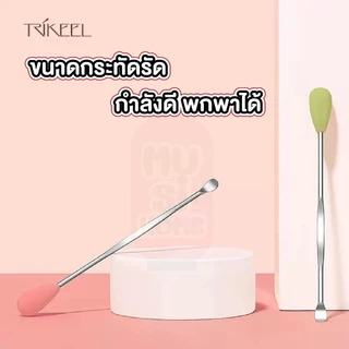 MUSI.HOME【 ราคาถูก】TK24 ไม้แคะหูสแตนเลส และแบบแคะปกติ สําหรับทําความสะอาดช่องหู สินค้าขายดี