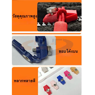 ชุดหัวซิปซ่อมแซ่ม หัวซิปเปลี่ยนถอดได้ สำหรับซิป เบอร์ 5 หัวซิปเปลี่ยนเสื้อแจ็คเกคด้วยตัวเอง