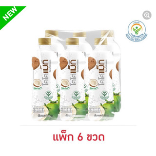 (แพ็ค 6 ขวด) โคโค่แม็ก น้ำมะพร้าวน้ำหอมเผา/ผสมน้ำใบเตย 350 ม…
