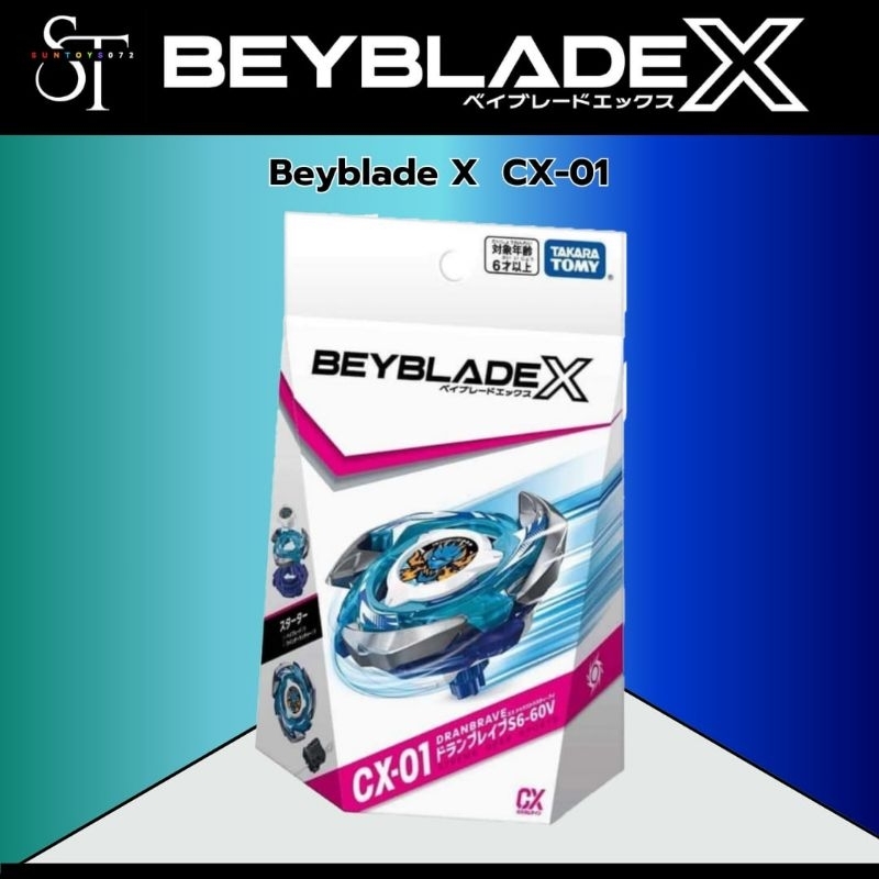 CX-01 Starter : Dran Brave, CX-02 Starter : Wizard Arc,CX-03 Booster : Perseus Dark