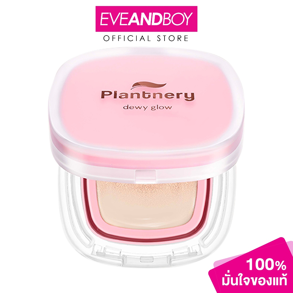 PLANTNERY - Dewy & Shine Soft Glow Essence Cushion SPF50 PA+++ (12g) แพลนท์เนอรี่ คุชชั่น