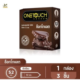 ส่งฟรี🛵แท้❣️มีไลฟ์🔥 Onetouch ถุงยางอนามัยวันทัช รุ่นช็อกโกแล…