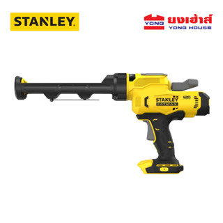 STANLEY ปืนยิงซิลิโคน 20V Max รุ่น SCE600B-B3 ปืนกาว