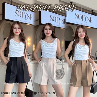 P44 กางเกงขาสั้นเอวสูง แต่งหูเข็มขัด ซิปหน้า ตะข้อ S-XL ใส่สวยเก็บพุง พลางหุ่น กางเกงขาสั้น