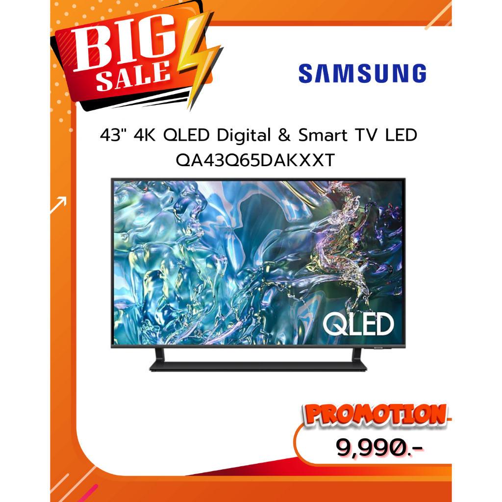 [ผ่อน0%10ด] SAMSUNG 43"  HD 4K QLED Digital & Smart  TV LED  QA43Q65DAKXXT (ชลบุรี ส่งฟรี)