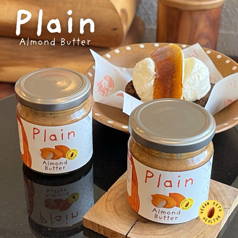 เนยอัลมอนด์ 100% almond butter - PLAIN